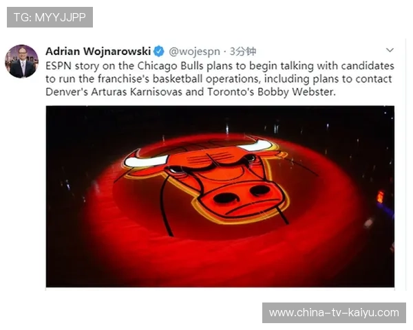 公牛管理层被喷爆